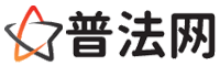 枣庄律师网-枣庄法律咨询,枣庄房产律师,枣庄婚姻律师,枣庄离婚律师,枣庄刑事律师,枣庄律师事务所